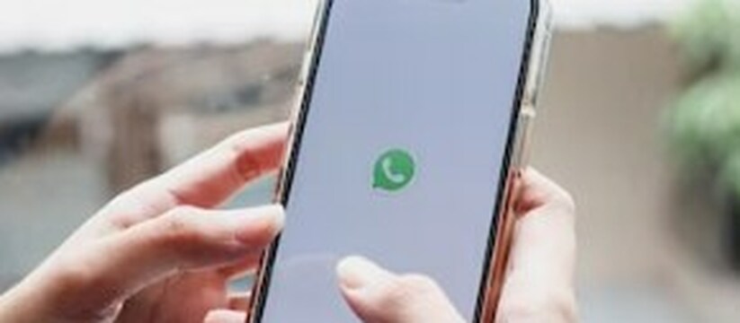 WhatsApp, одна из самых востребованных мессендж...