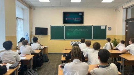 Более 26 000 школьников и студентов Крыма посмотрели специальный репортаж Вести Крым «Работа на врага»