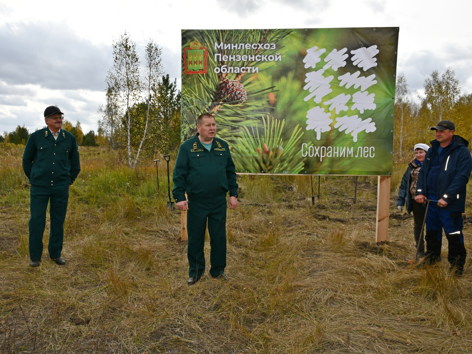 На территории Лопатинского района в рамках акции «Сохраним лес» высажено около 1000 сеянцев дуба