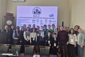 Школьники – на IV форуме «Генетические ресурсы России»
