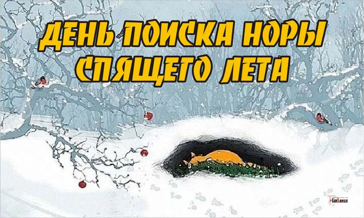26 февраля народный календарь. какой сегодня праздник 26 февраля 2024. какой сегодня праздник 26 февраля 2024. какой сегодня праздник 26 февраля 2024. какой сегодня праздник 26 февраля 2024.