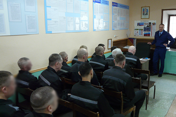 В СИЗО-1 проведена правовая лекция сотрудником прокуратуры Амурской области