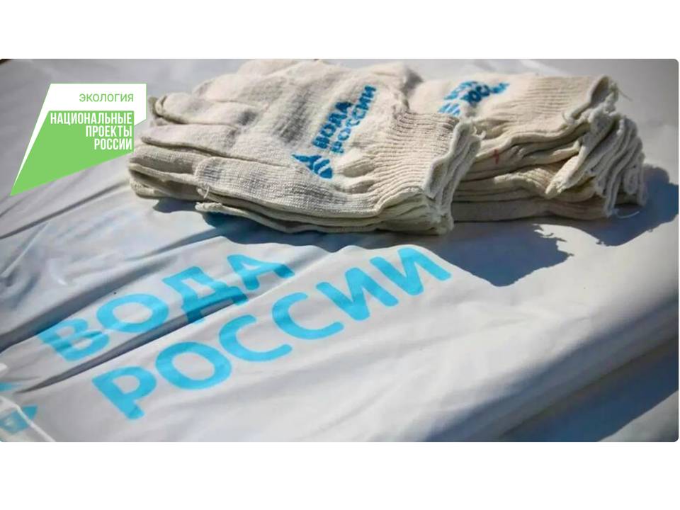 Минприроды КБР проводит Всероссийскую акцию «Вода России»
