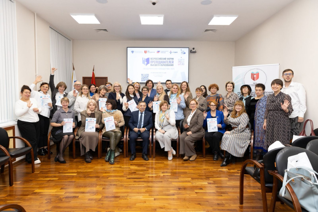 Академическое сообщество-2025: новые перспективы и наши приоритеты