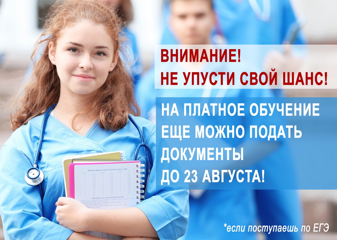 общество шанс