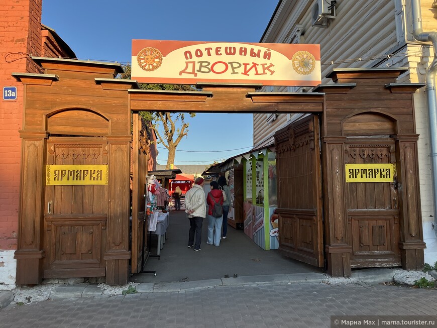 Два подмосковных города за один день: город второй - Коломна