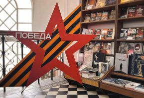 В Хабаровске готовятся отметить День Великой Победы