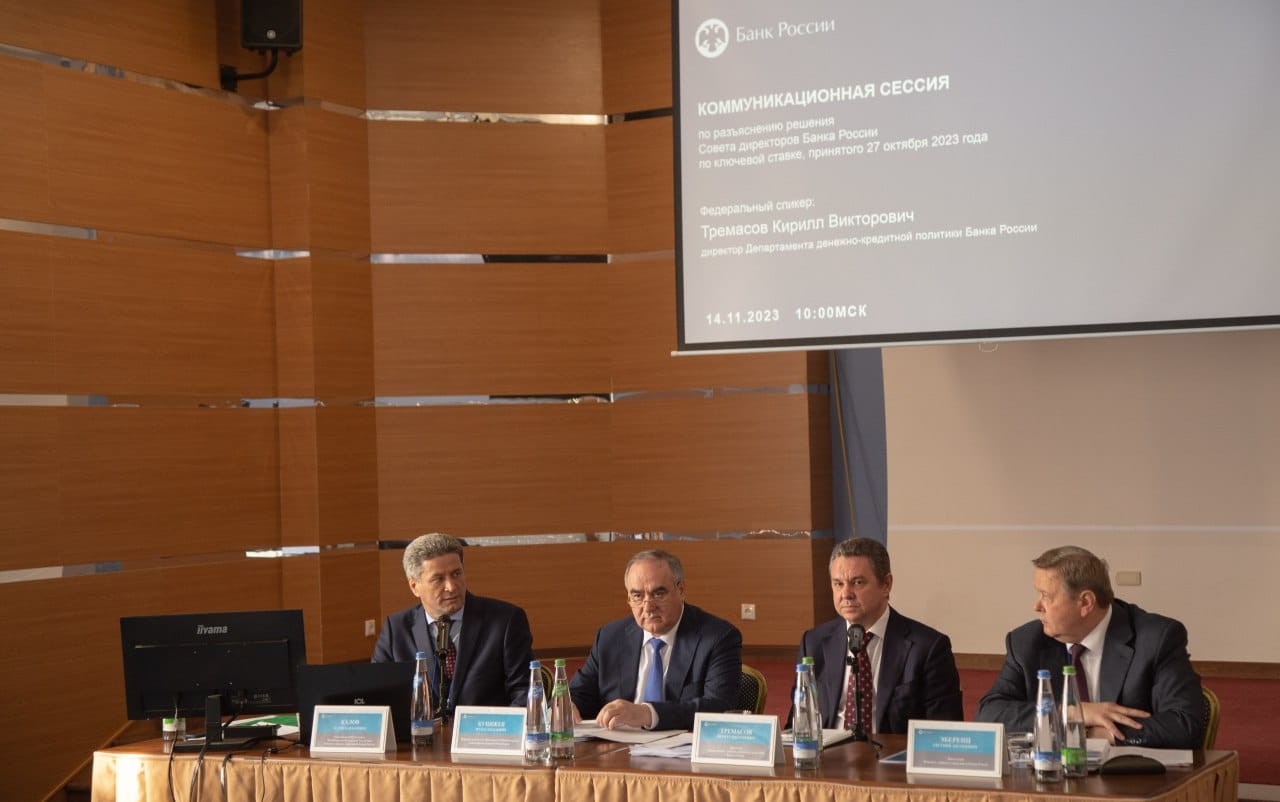 Банк России обсудил денежно-кредитную политику с органами власти и предпринимателями Кабардино-Балкарии
