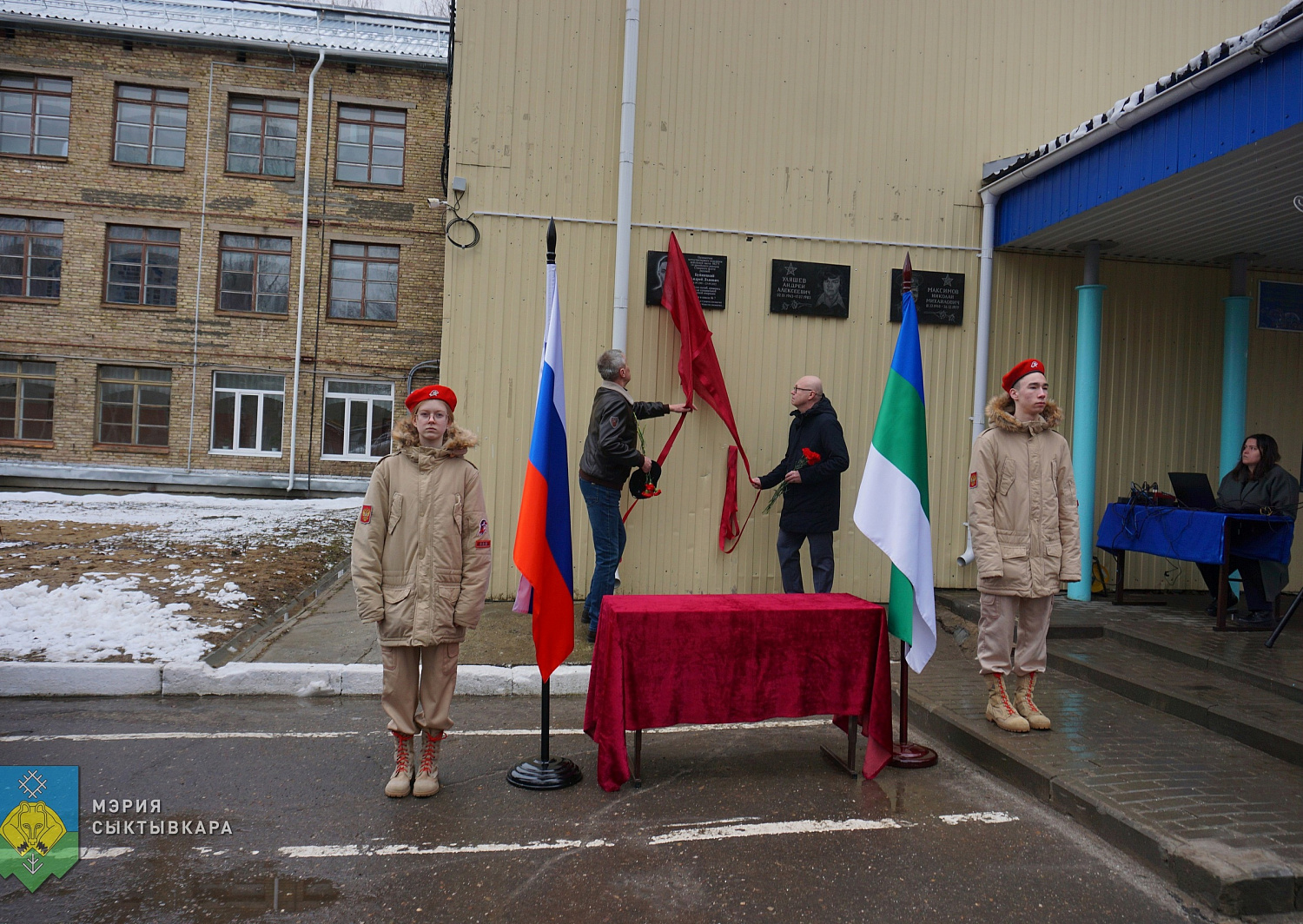 На здании сыктывкарской школы установили мемориальную доску в честь бойца СВО, фото 2