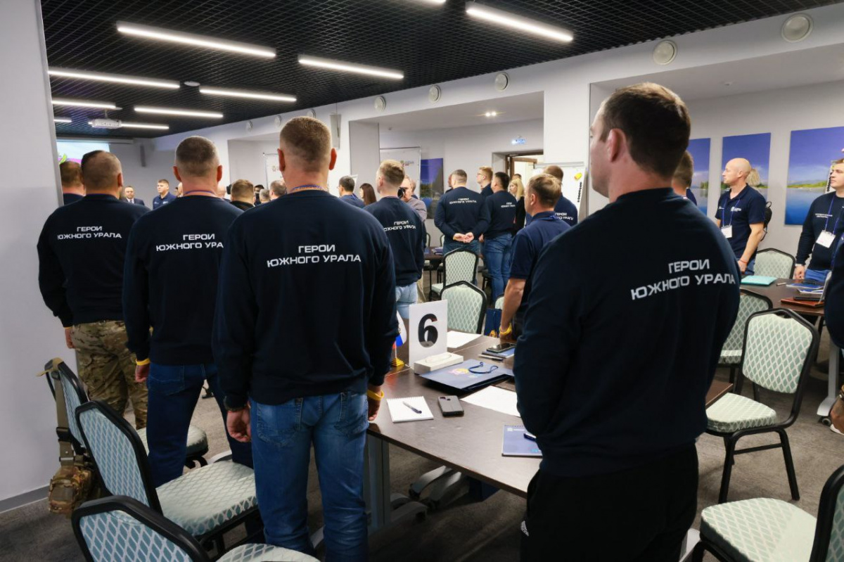 Программа «Герои Южного Урала» сформирует команду для развития региона *1