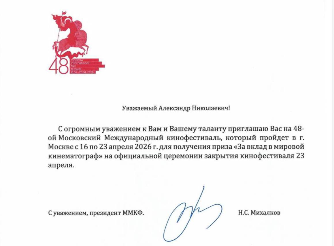 «Невежливо, грубо, по-хамски, но бог с ним»: Александр Сокуров не получил обещанный приз на ММКФ