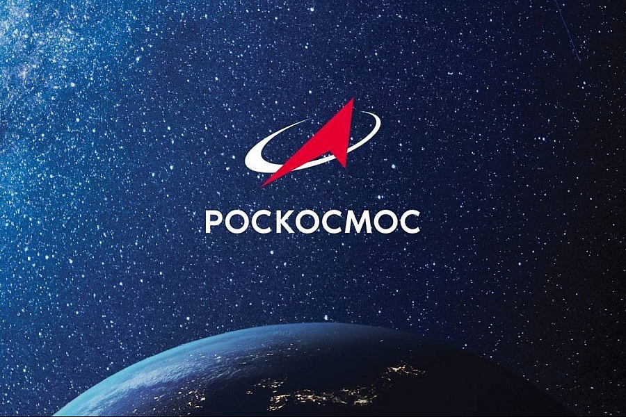 Планы роскосмоса на 2023