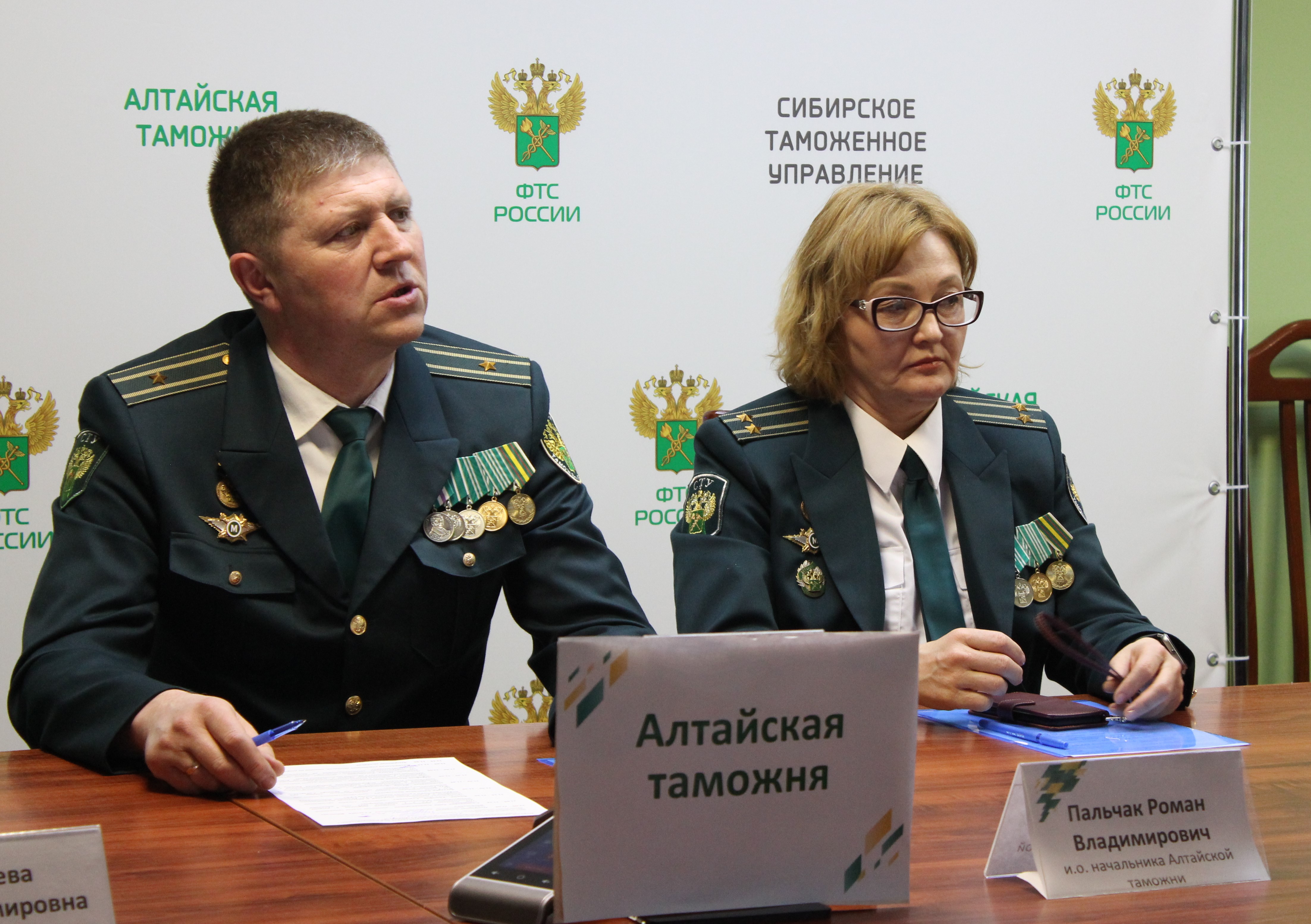 сибирское таможенное управление