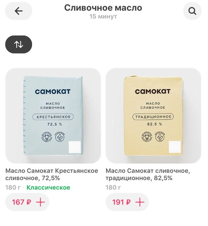 На сколько процентов подорожало сливочное масло. На сколько процентов подорожало сливочное масло. На сколько процентов подорожало сливочное масло. На сколько процентов подорожало сливочное масло. На сколько процентов подорожало сливочное масло.