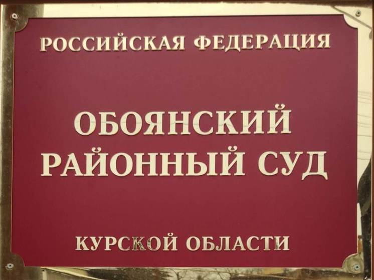 Курянин через суд пытается вернуть деньги за турпутевку в Турцию