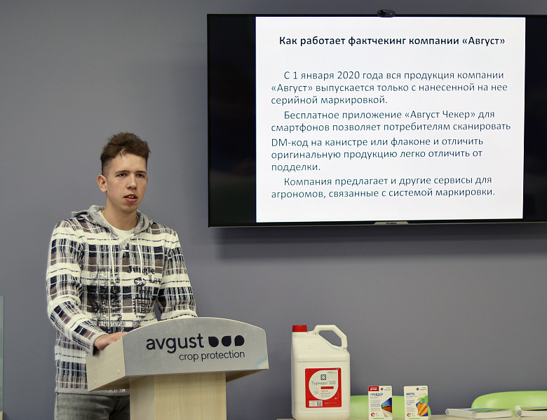 «Агрофейк: диагноз & антидот»