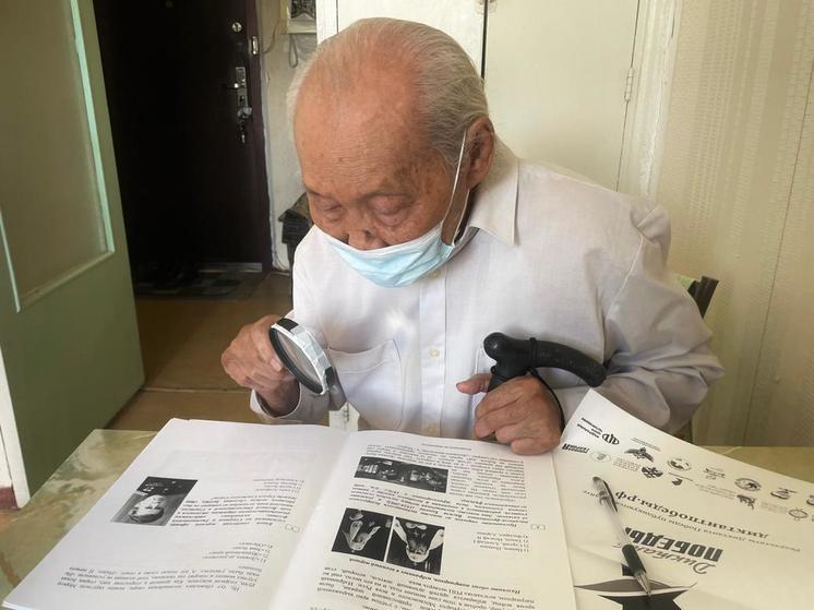 В Якутии 102-летний ветеран ВОВ написал 