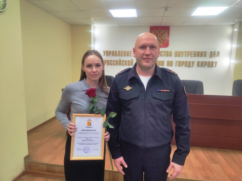 В Кирове сотрудники банка предотвратили хищение денег у пенсионерки