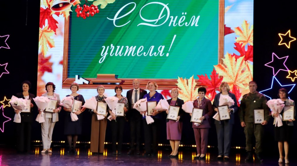 Выдающимся учителям Брянской области вручили награды