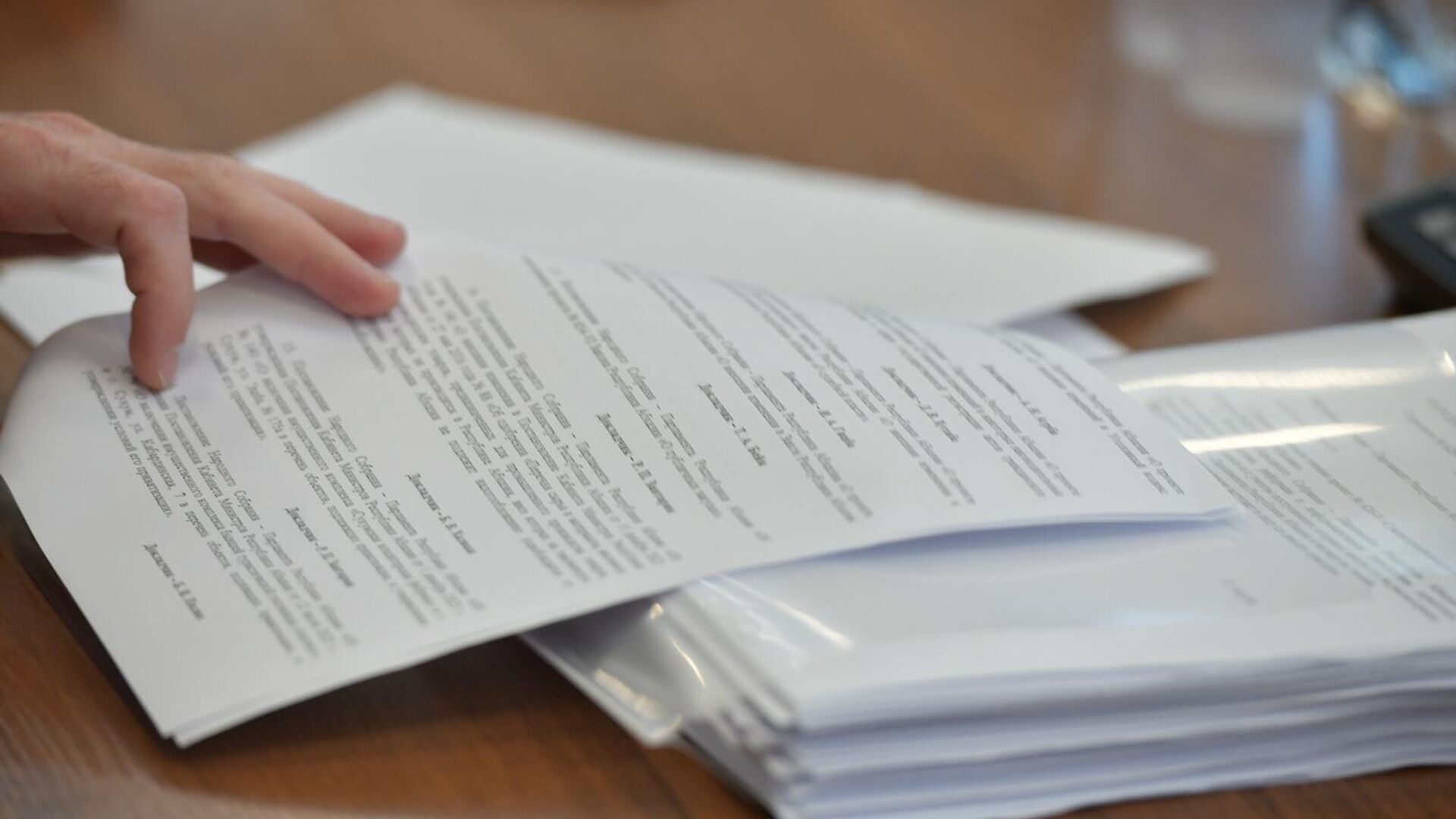 Документы - Sputnik Абхазия, 1920, 29.12.2025