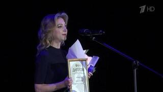 Анну Прокофьеву вспоминали на вручении премии «Золотое перо» Союза журналистов России