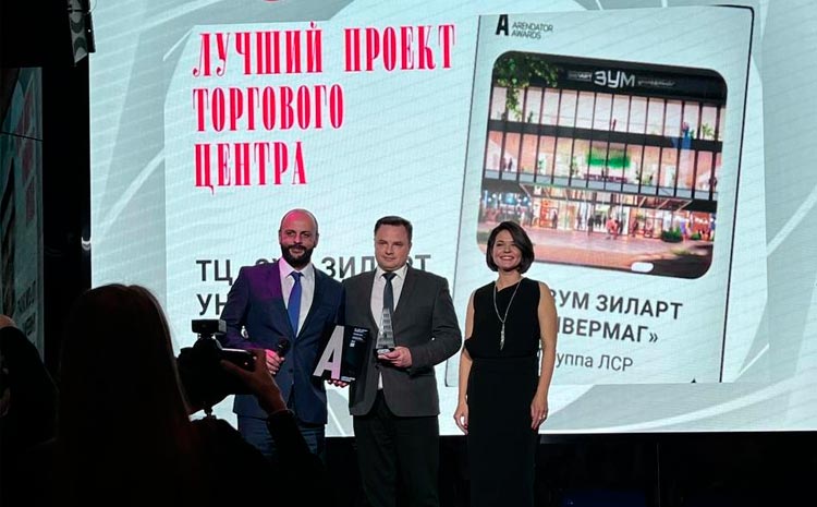 ТЦ «ЗУМ» победил на Arendator Awards 2024