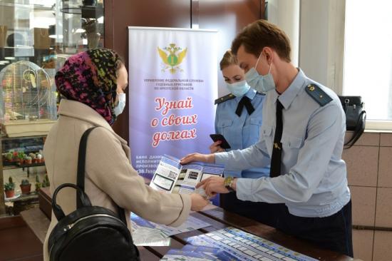 Судебные приставы Иркутской области проконсультируют граждан по вопросам сохранения прожиточного минимума