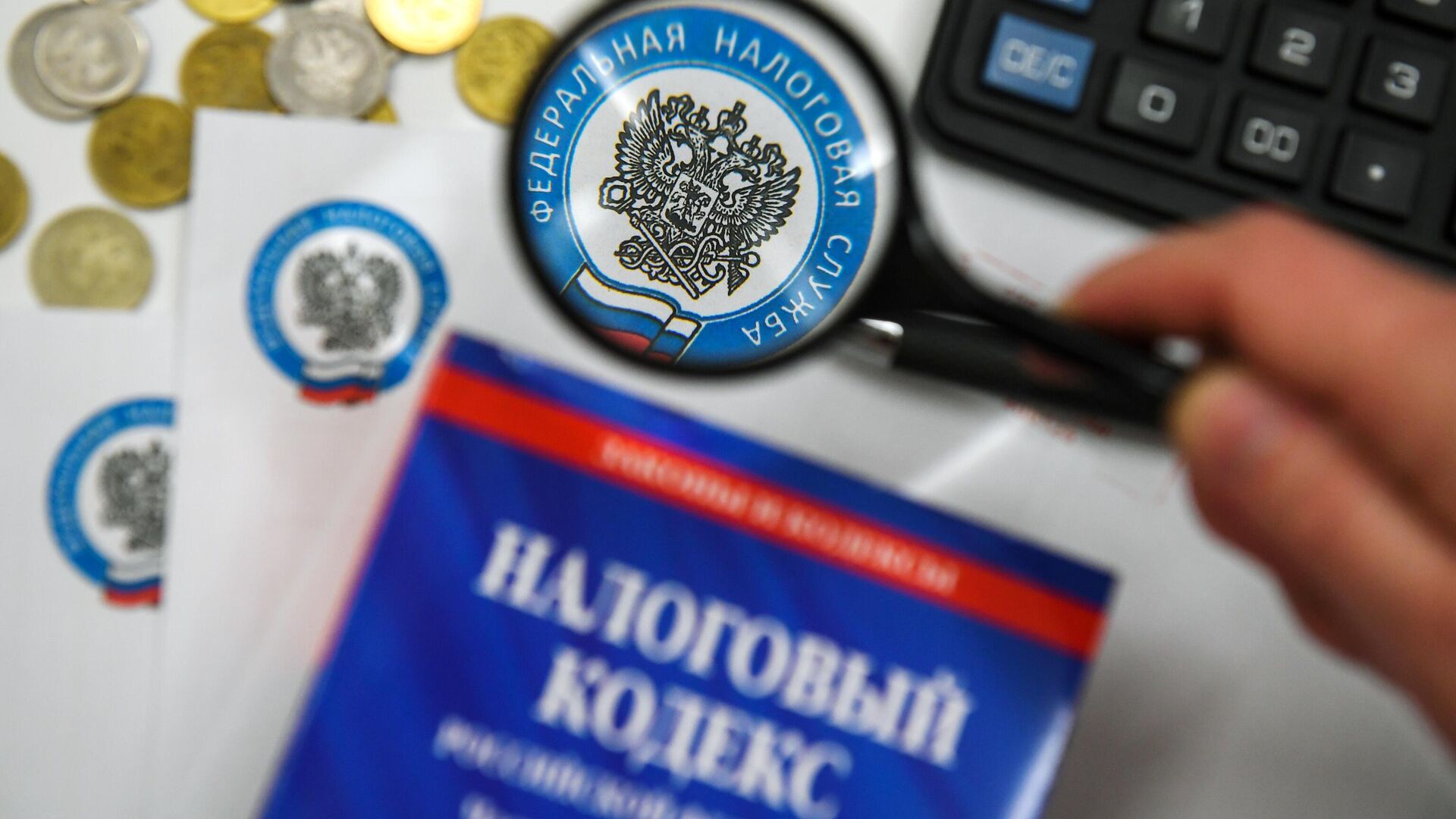 Налоговая тайна картинка