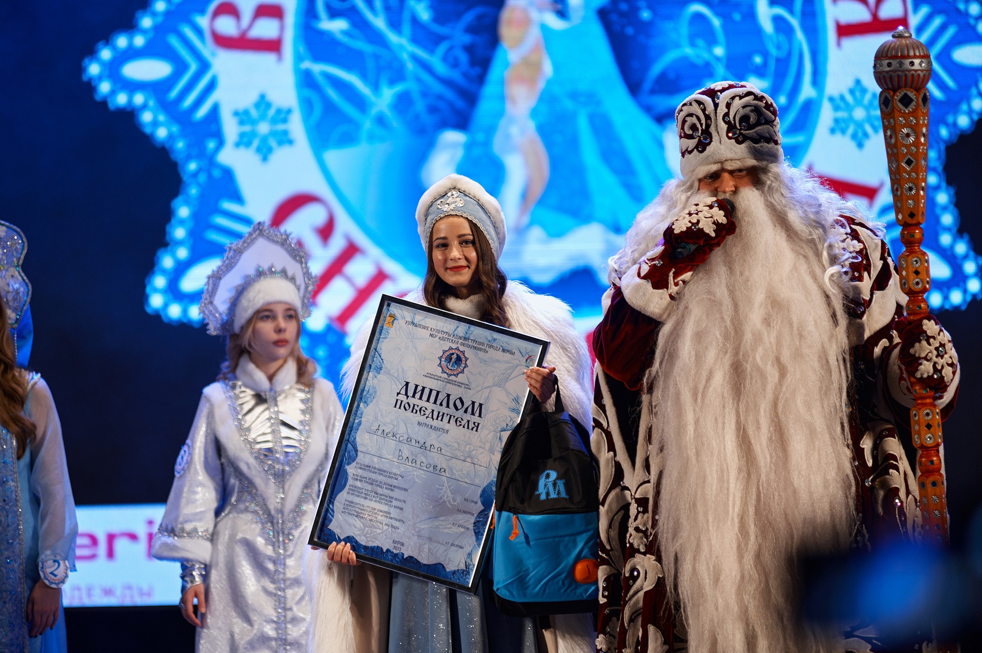 терра зима 2021 парад снегурочек. дед мороз и снегурочка.