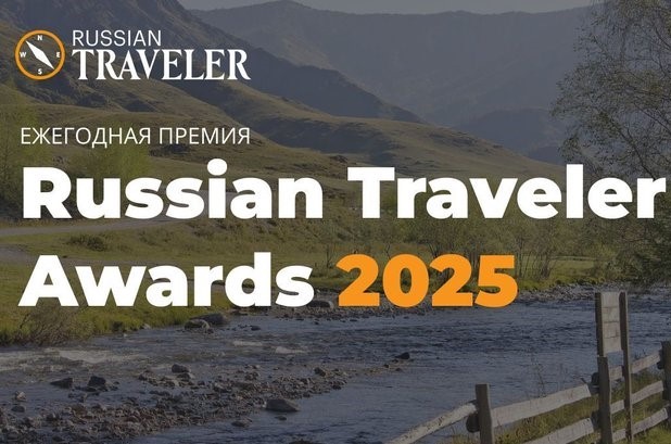 ​Блюдо «Ярославские ярушки» отметили на премии «Russian Traveler Awards 2025»