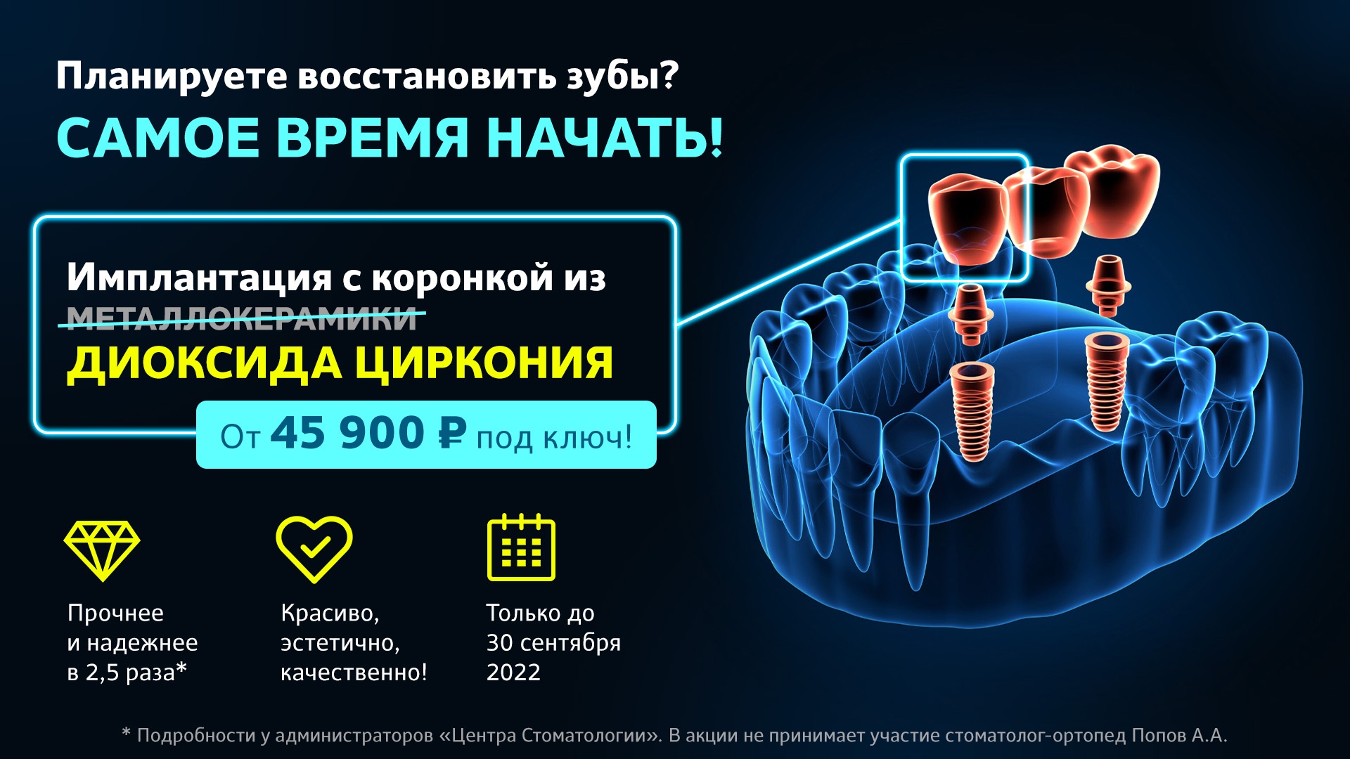 Какие стоматологии работают 31 декабря. Режим работы клиники в новогодние праздники. Какие стоматологии работают 31 декабря. Как работают поликлиники в новогодние праздники. График работы поликлиники в праздничные дни в январе.