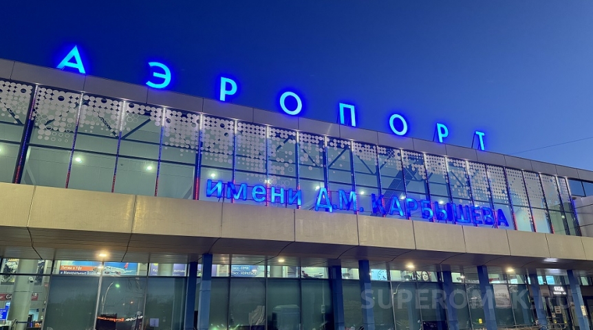 В аэропорту предупредили о переносе рейсов из Омска до девяти часов