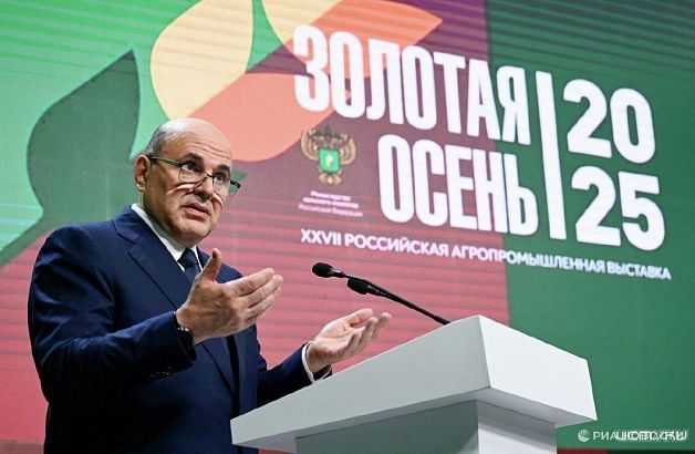 Называемый 