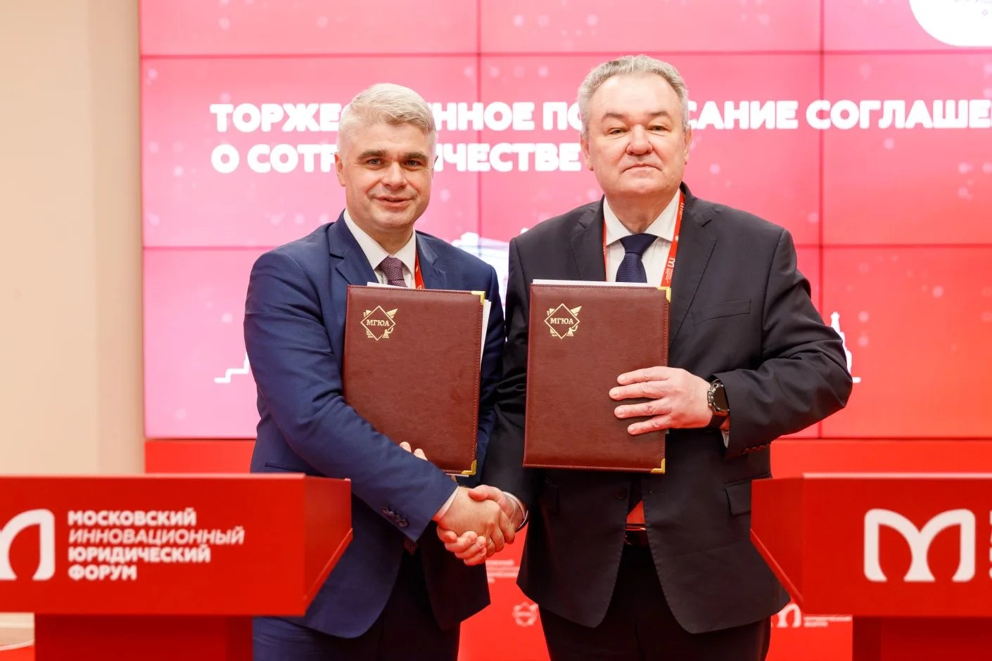 МГЮУННГУсоглашениесотрудничество 2026 п22