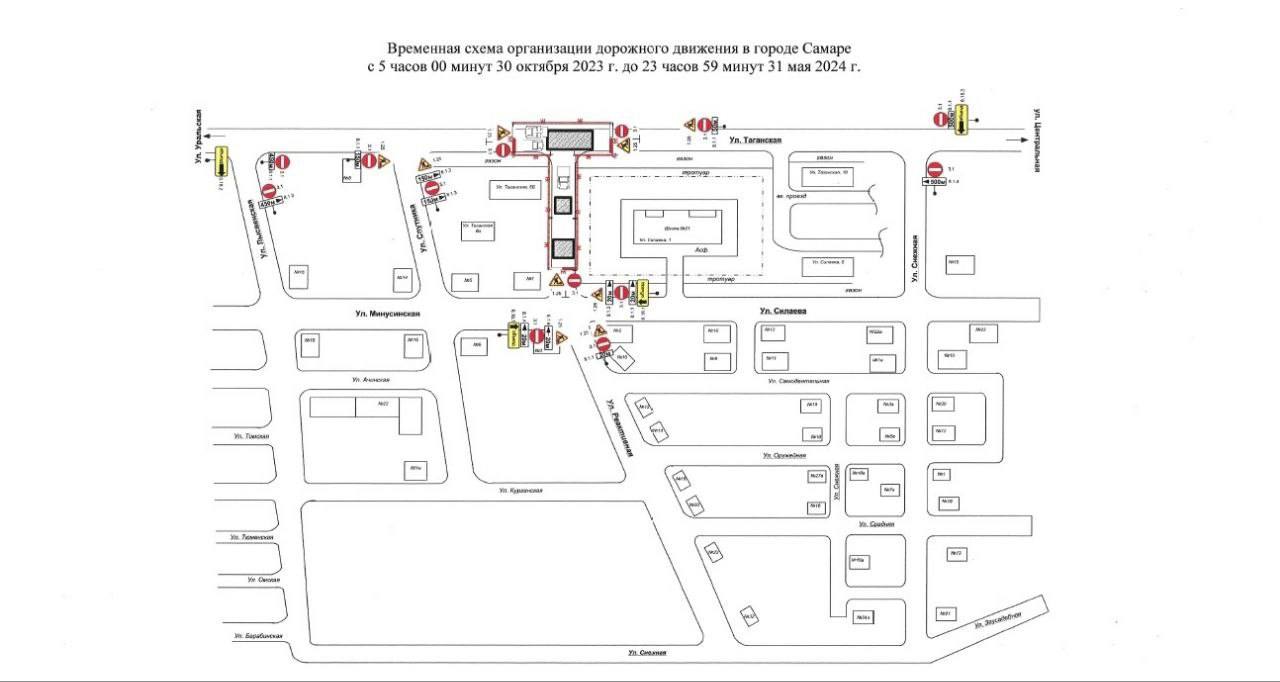 Перекрытие дорог в новосибирске 9 мая 2024