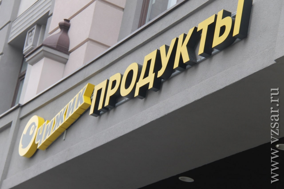 Детский сад чижик ростов на дону