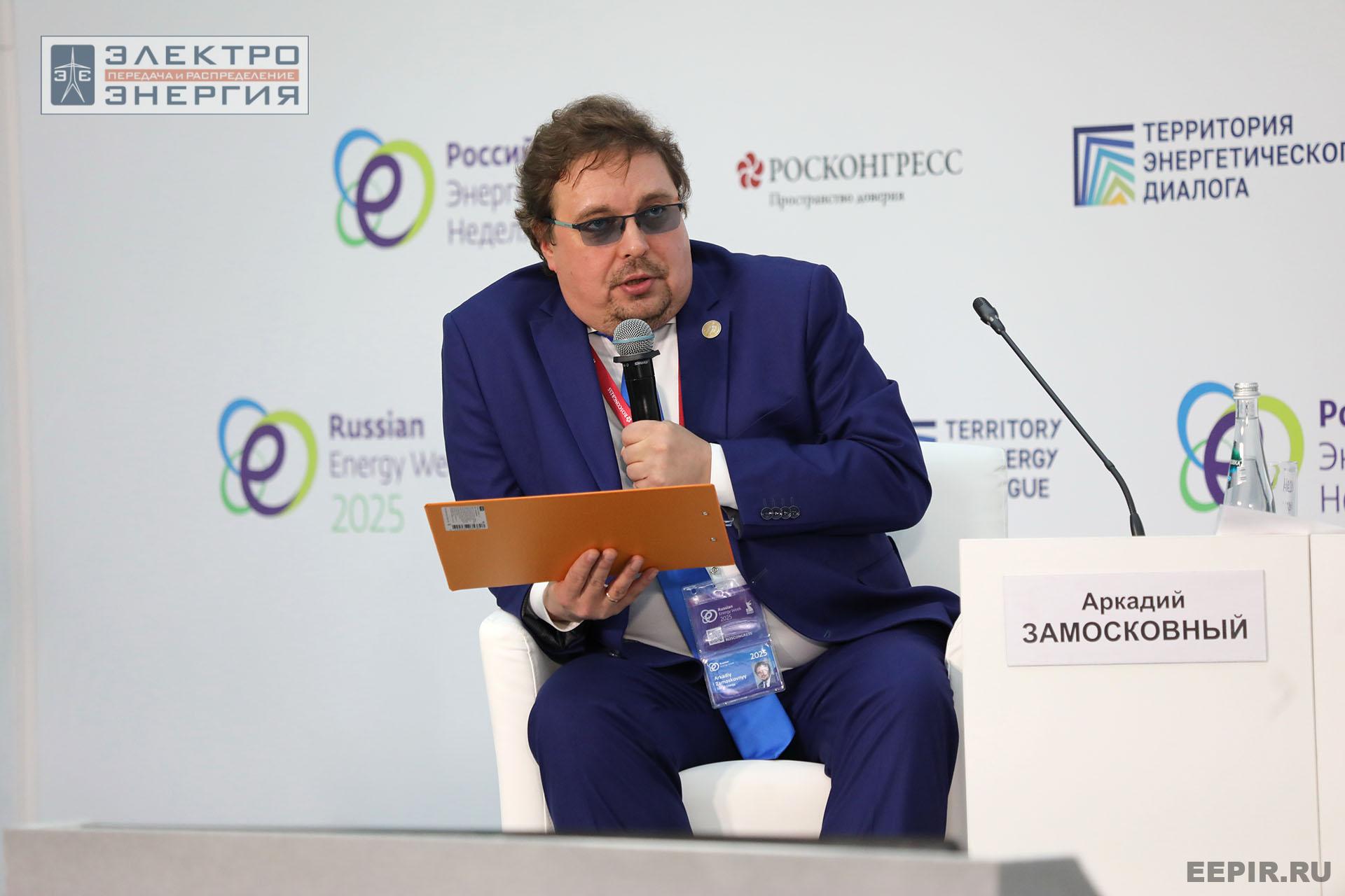 Работа Научно-практической конференции ТЭД-2025