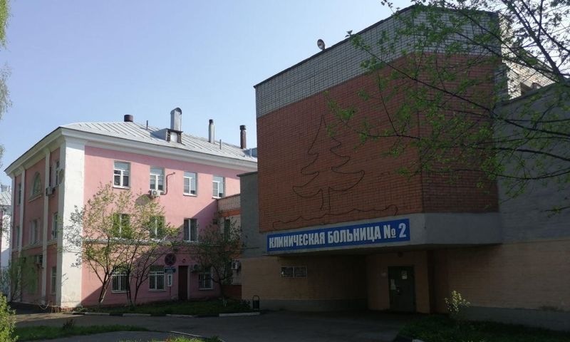 Коллектив ярославской больницы №2 поздравил с назначением нового главного врача