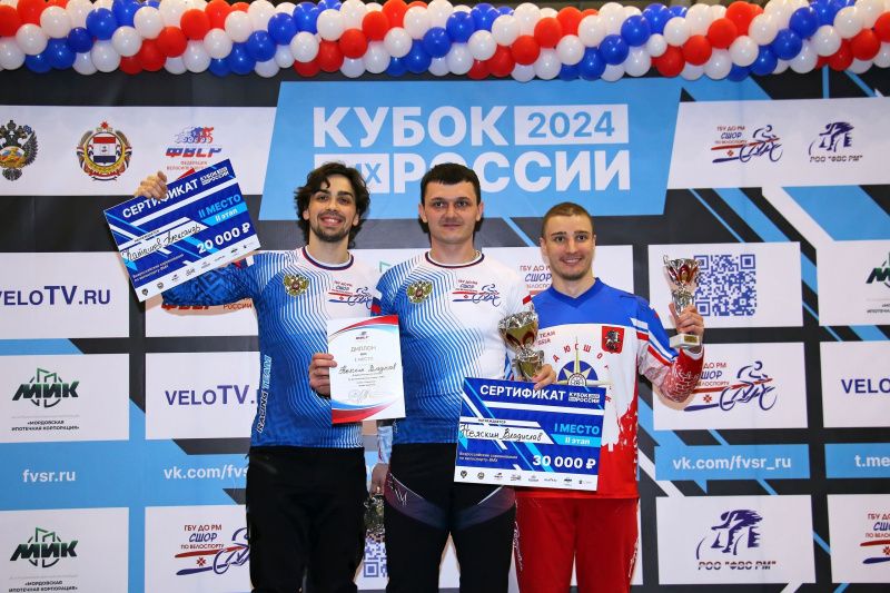 Спортсмен из Мордовии победил во II этапе Кубка России по BMX-рейсу среди мужчин