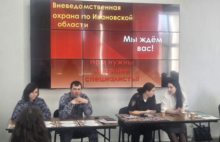 Офицеры Росгвардии выступили на кадровом форуме в Иванове