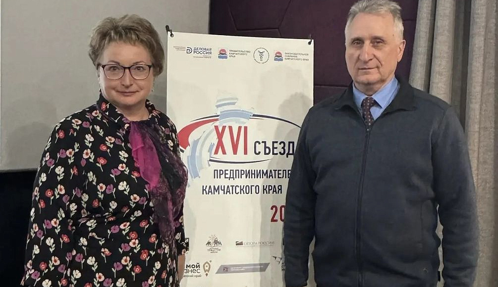 На Камчатке состоялось обсуждение вопросов, актуальных для бизнеса