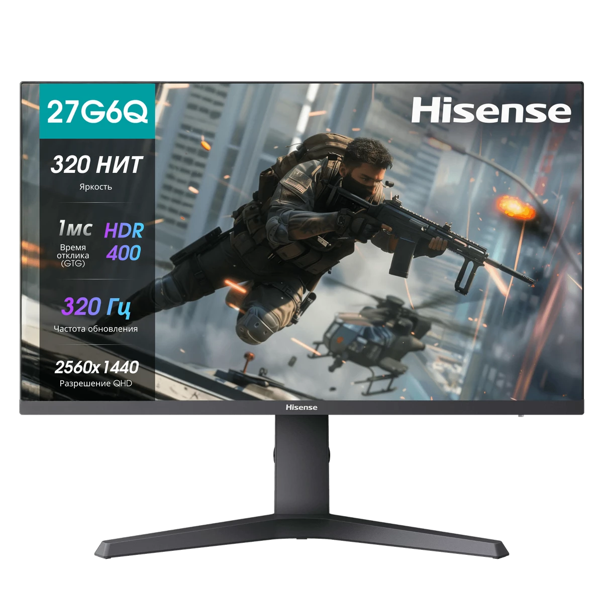 Hisense привезла в Россию три новых игровых монитора — от 320 Гц до MiniLED и 4K