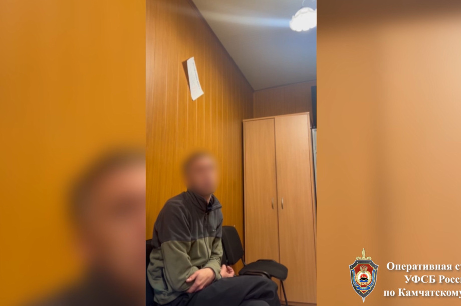 Житель Сахалина задержан за попытку поджечь АЗС в Петропавловске-Камчатском. Фото: пресс-служба УФСБ России по Камчатскому краю