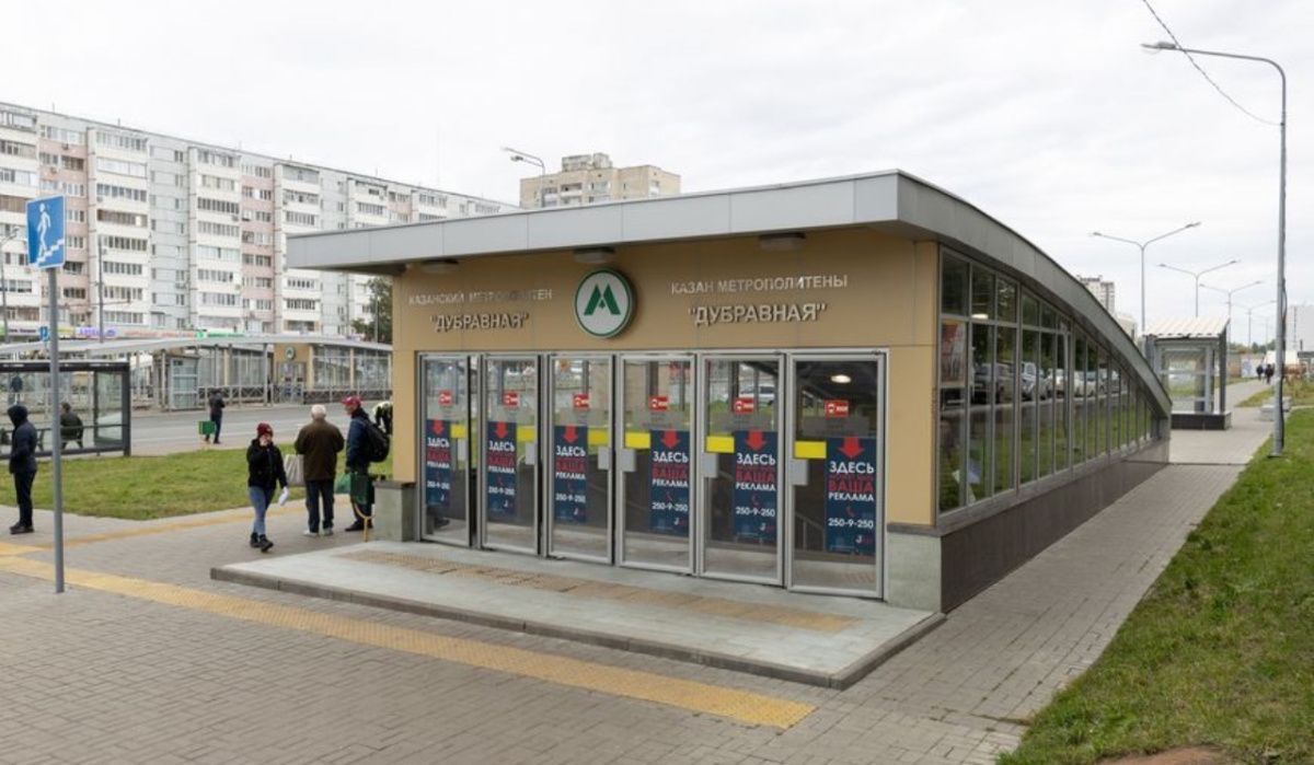 Станцию метро 