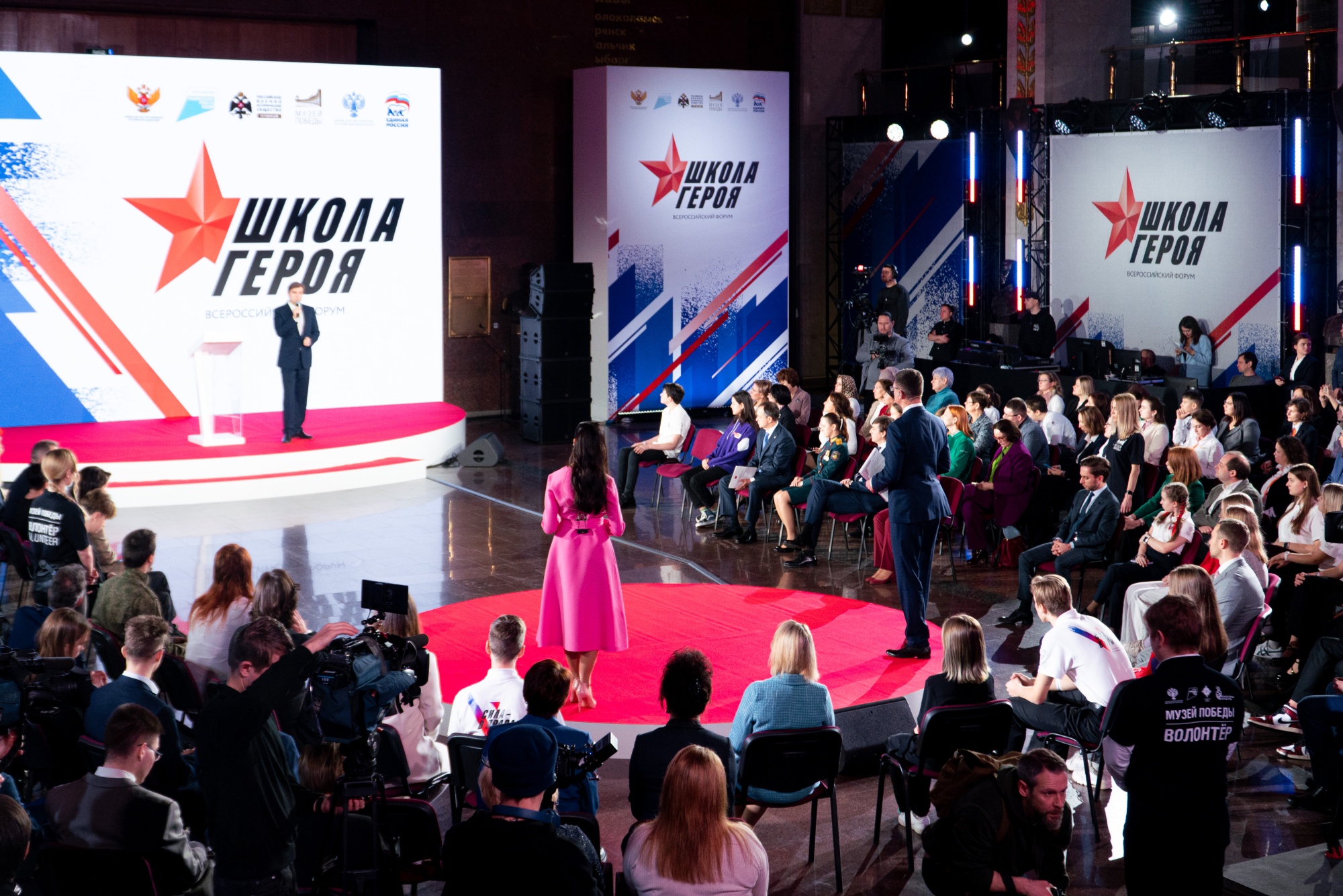Герои россии 2022. 85 летие сталинградской битвы. Школа героев. Региональный форум школа героя. Форум школа героя.