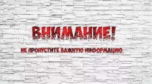 Внимание! Личный прием Уполномоченным по защите прав предпринимателей в Республике Крым