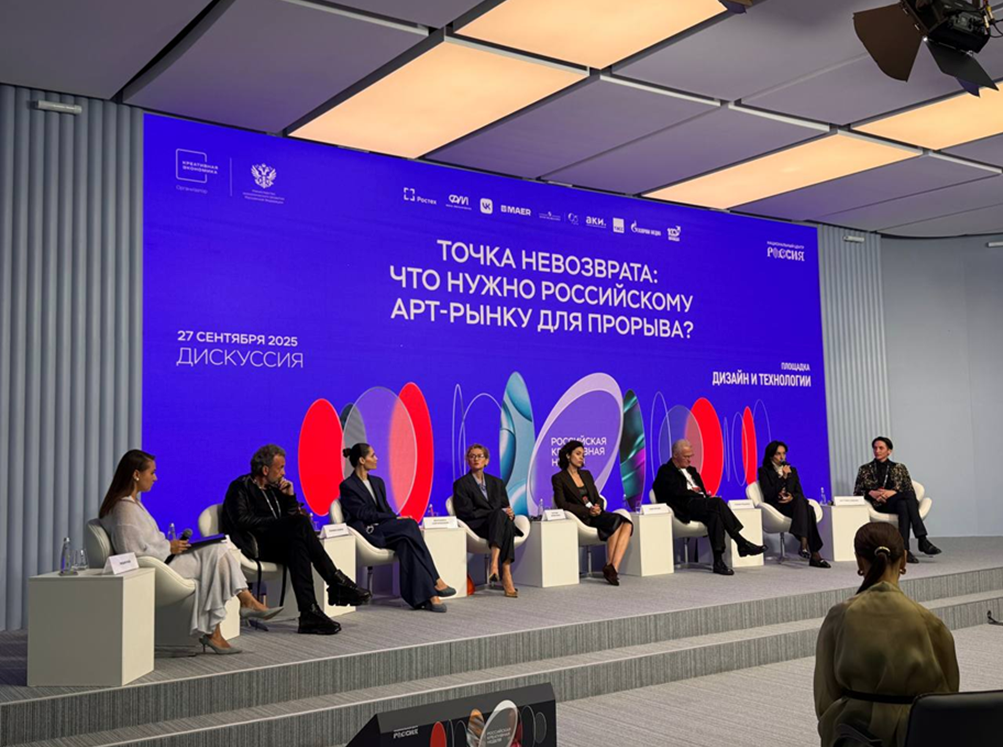 «Художники» присоединились к «Креативной экономики»