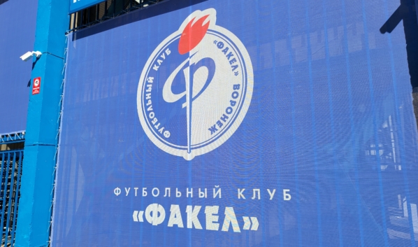 «Факел».