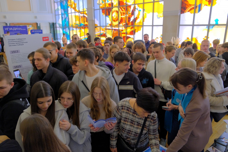 21 января во ДКЖ в Новосибирске прошёл День открытых дверей вузов Новосибирской области