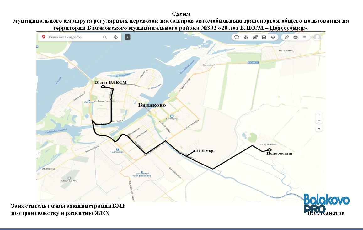 Маршрут автобуса 2 ногинск схема проезда